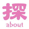�� about