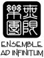 Lֹ Ensemble ad Infinitum