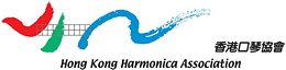 Hong Kong Harmonica Association