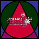 hong kong voices